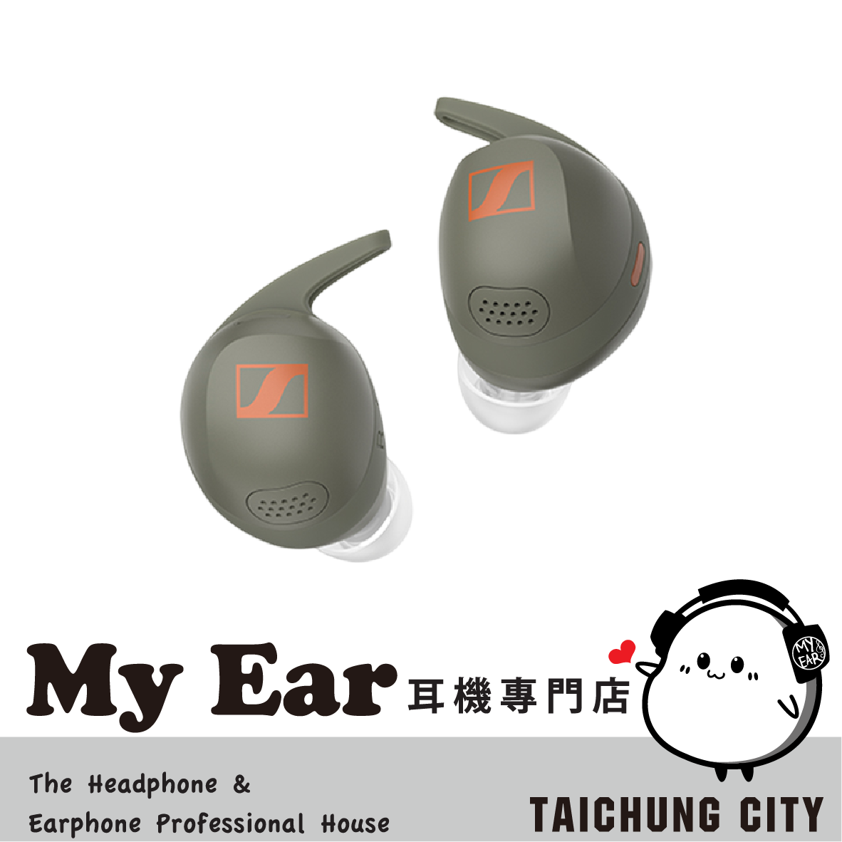 SENNHEISER 森海塞爾 MOMENTUM Sport 橄欖綠 真無線 藍牙耳機 | My Ear 耳機專門店