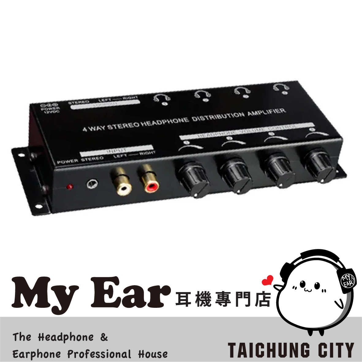 yardiX YX-1340A 台灣製 煲機神器 一進四出 獨立音控 耳機音源分配器 | My Ear耳機專門店