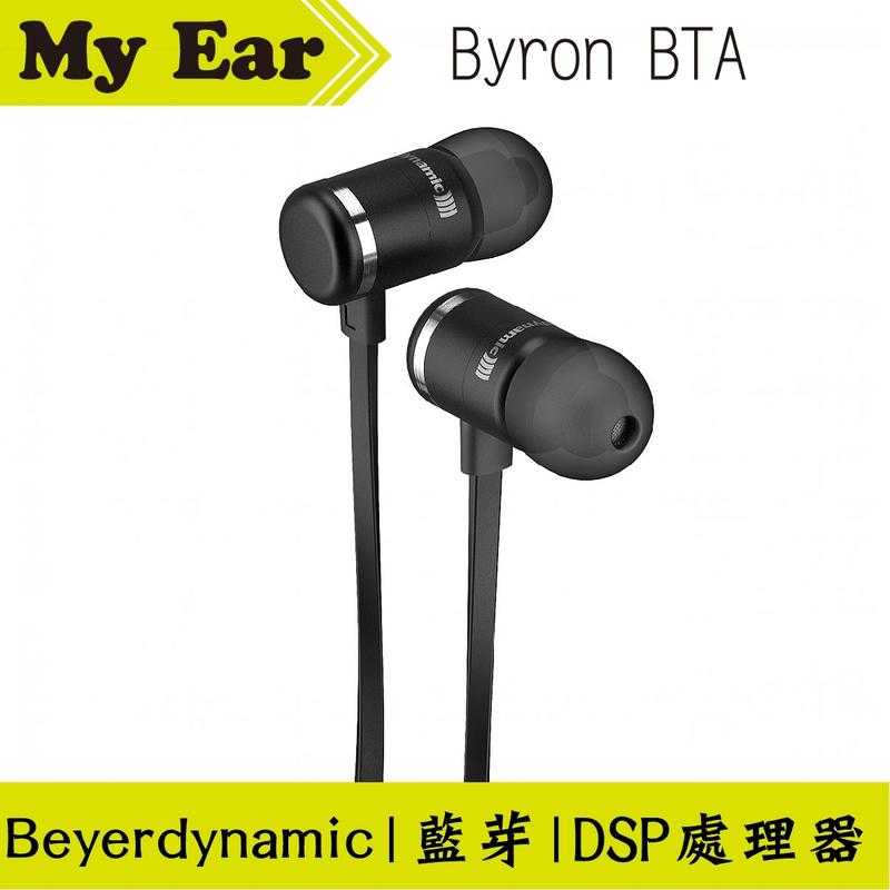 拜耳動力 Byron BTA Wireless 無線 藍芽耳機 公司貨 ｜My Ear耳機專門店