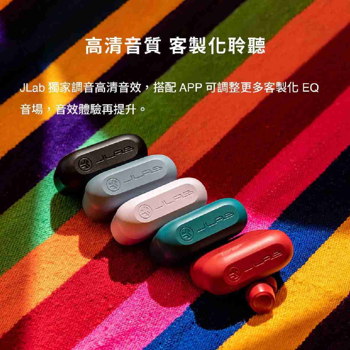 JLab Go POP+ 通透模式 雙耳連線 TYPE-C充電 真無線 藍牙耳機 | My Ear 耳機專門店