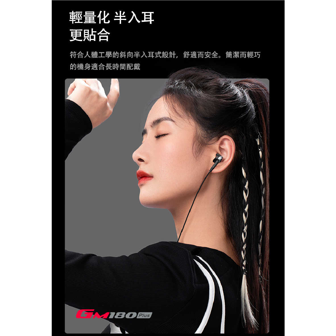 EDIFIER 漫步者 GM180 Plus USB-C 麥克風 電競 抗風噪 有線耳機 | My Ear耳機專門店