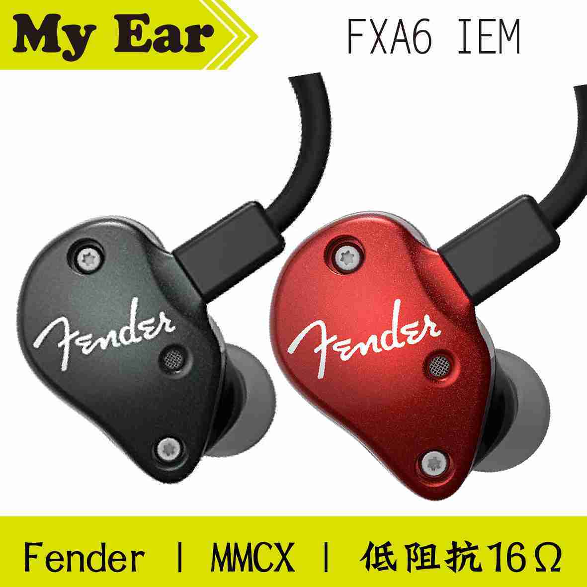 Fender FXA6 IEM 入耳式 監聽級 耳機 兩色可選 | My Ear耳機專門店