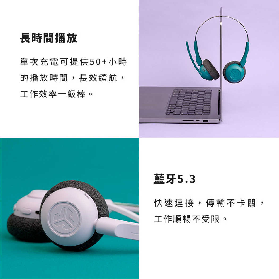JLab Go Work POP 藍牙5.3 多點連線 辦公工作 耳罩式耳機 | My Ear 耳機專門店