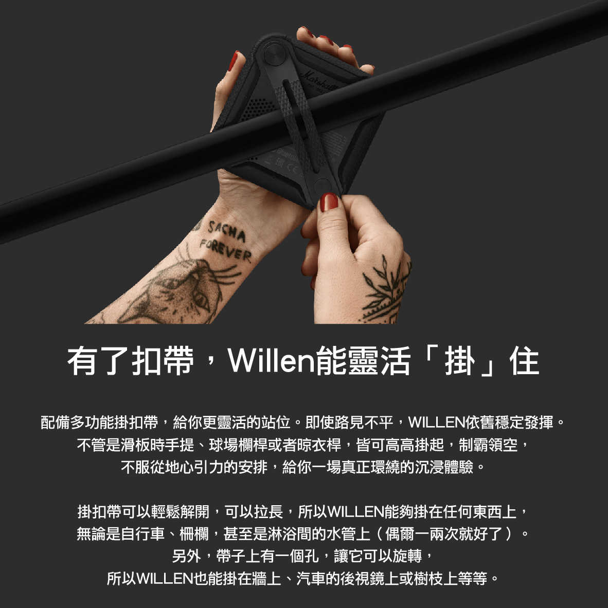 Marshall 馬歇爾 Willen 古銅黑 內置麥克風 IP67 攜帶式 藍芽喇叭 | My Ear 耳機專門店