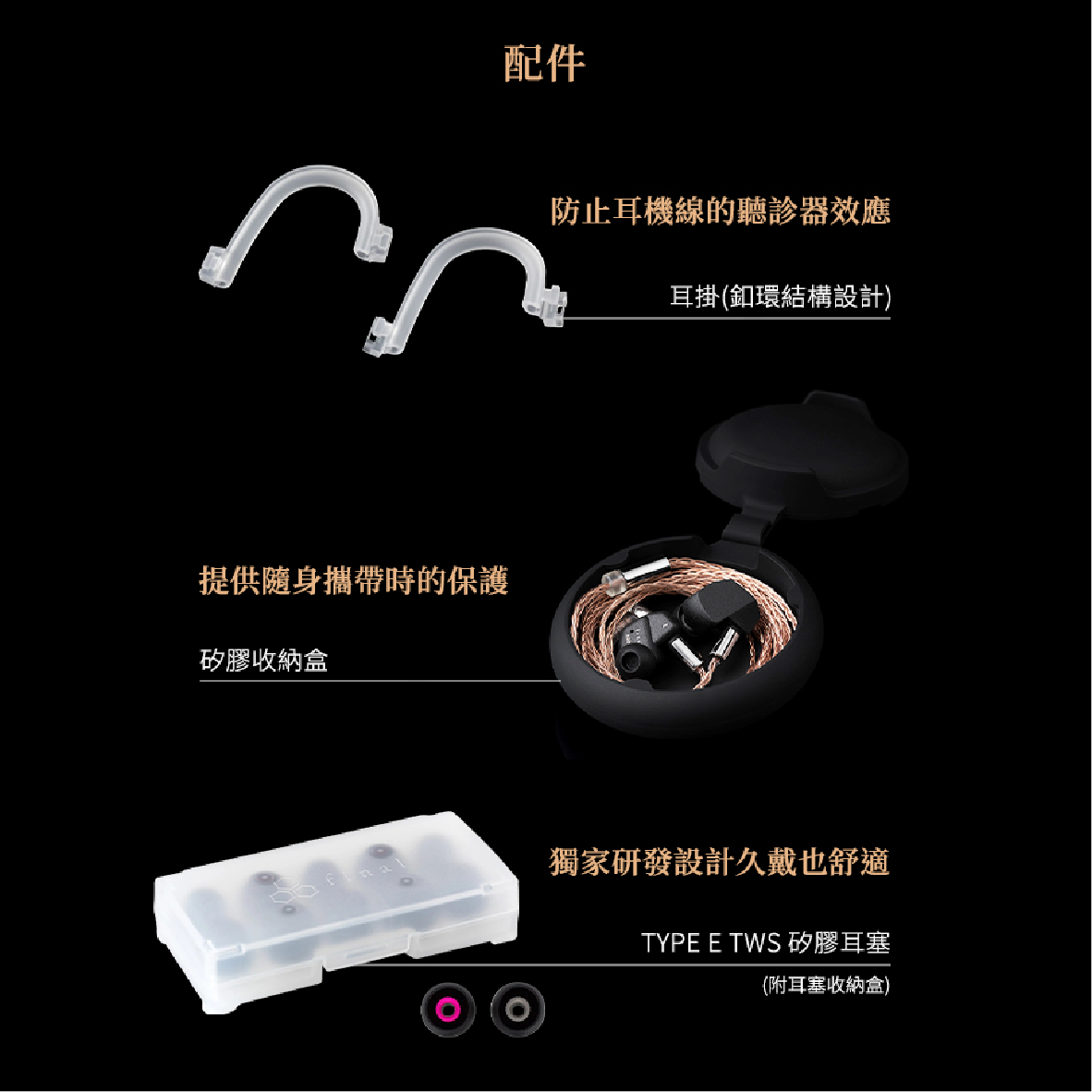 Final A6000 可換線 單晶銅線材 繞耳 入耳式耳機 | My Ear 耳機專門店