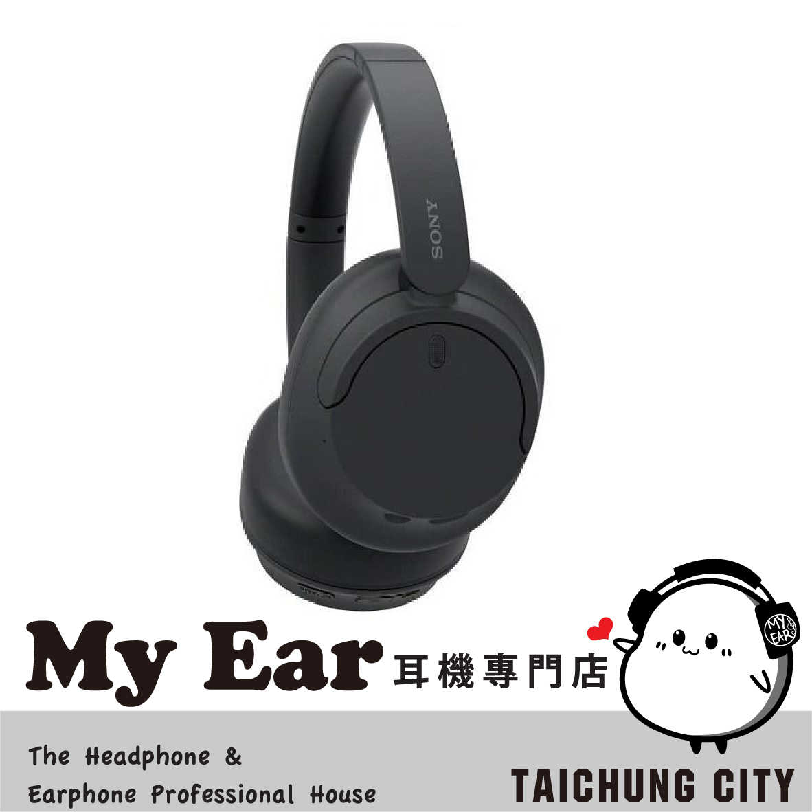 Sony 索尼 WH-CH720N 黑色 無線 藍芽 降噪 耳罩式 耳機 | My Ear 耳機專門店