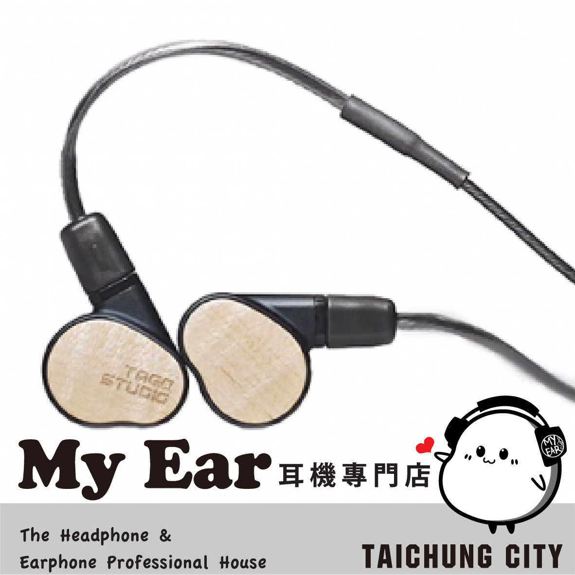 日本 Tago Studio T3-02 楓木蓋板 浮動隔音 監聽 耳道式耳機 | My Ear 耳機專門店