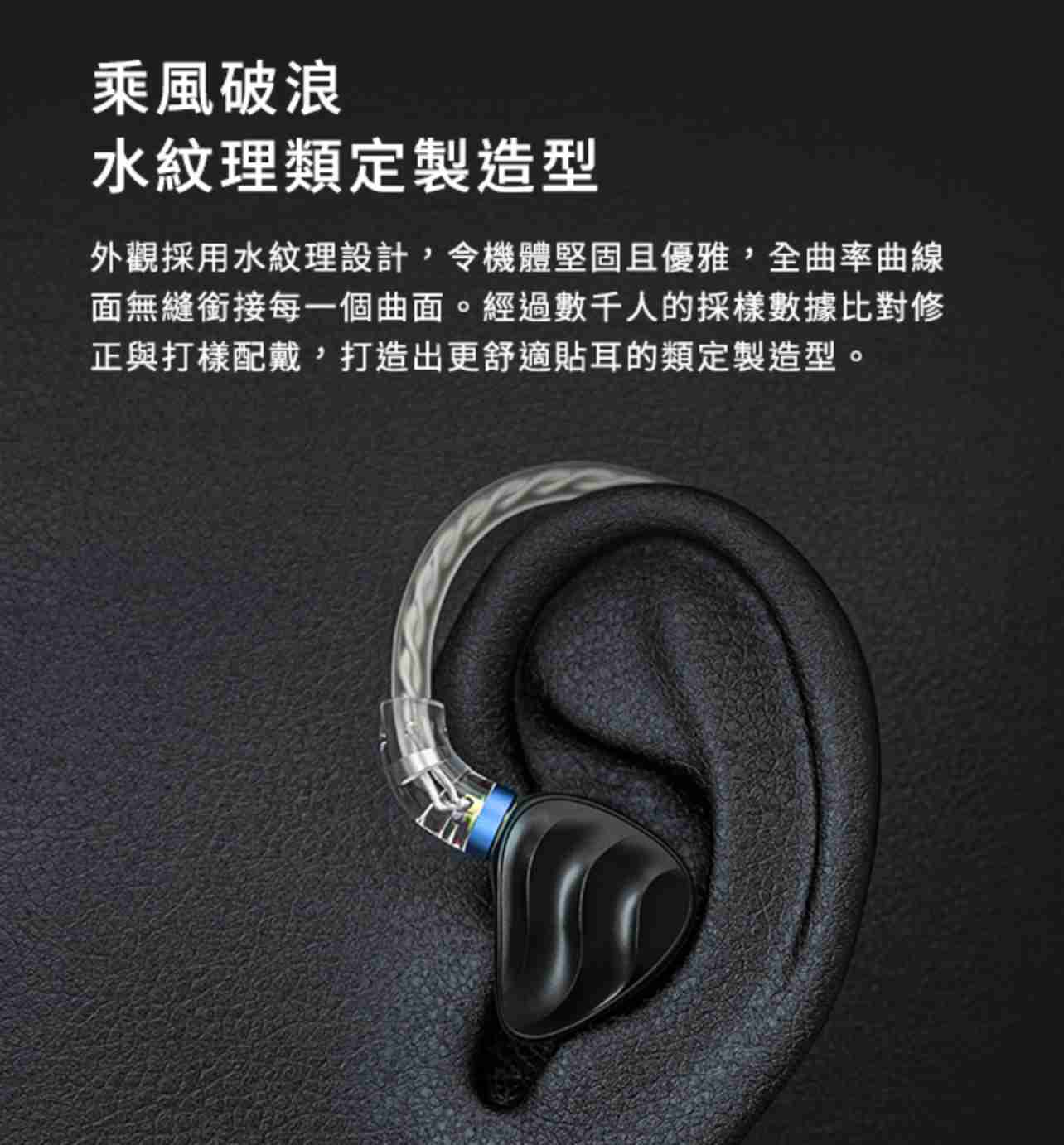 FiiO FH3 單晶銅鍍銀 一圈兩鐵 三單元 MMCX 可換線 耳機 | My Ear 耳機專門店