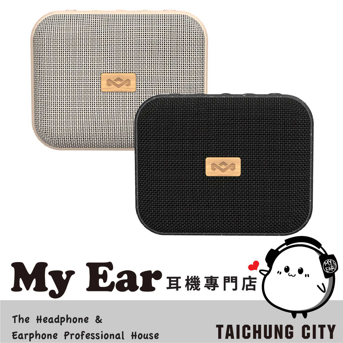 Marley Jammin 經典黑 多機連線 附掛繩 免持通話 攜帶型 迷你 藍牙喇叭  | My Ear 耳機專門店