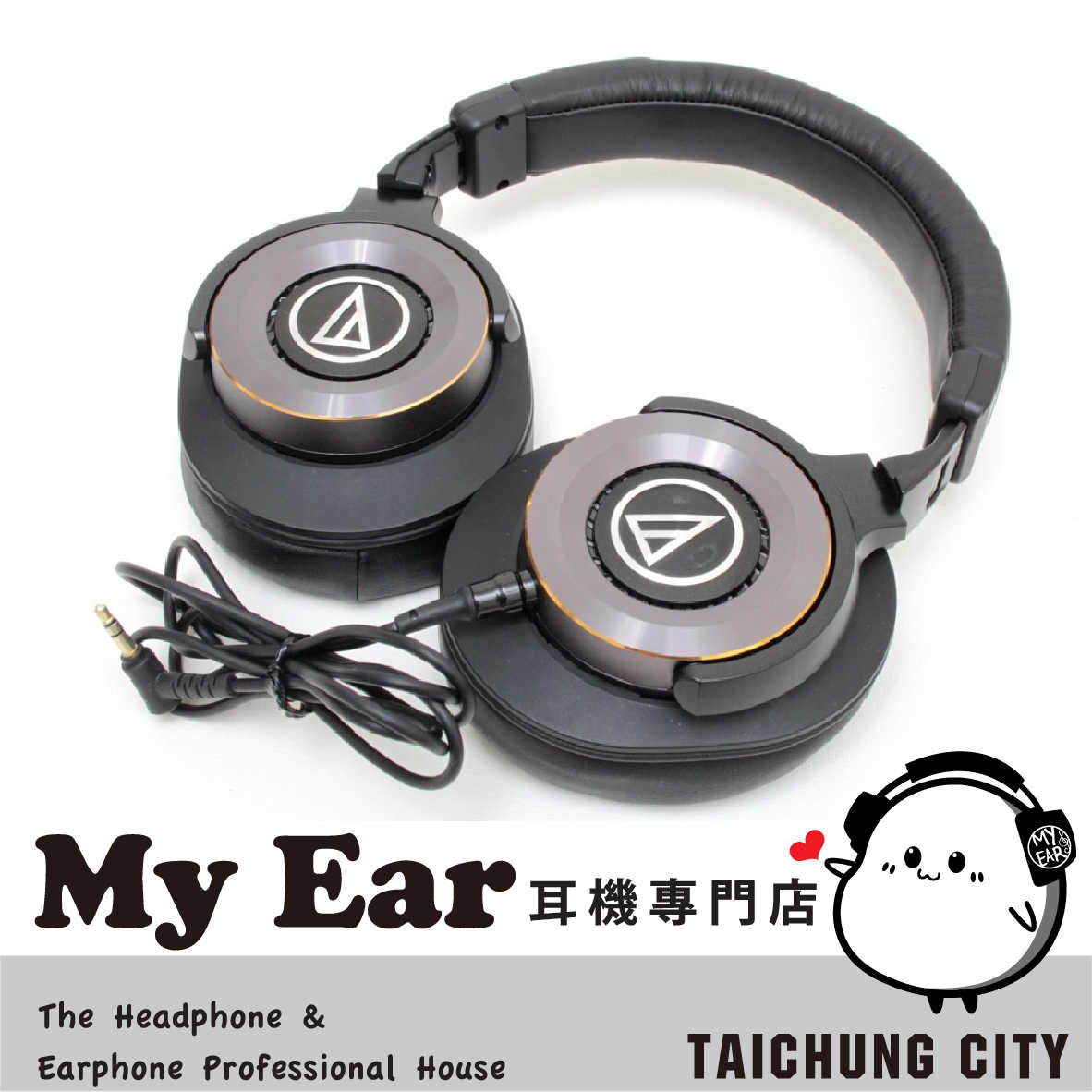 鐵三角 ATH-WS1100 可換線 重低音耳罩耳機 WS1100  | My Ear耳機專門店