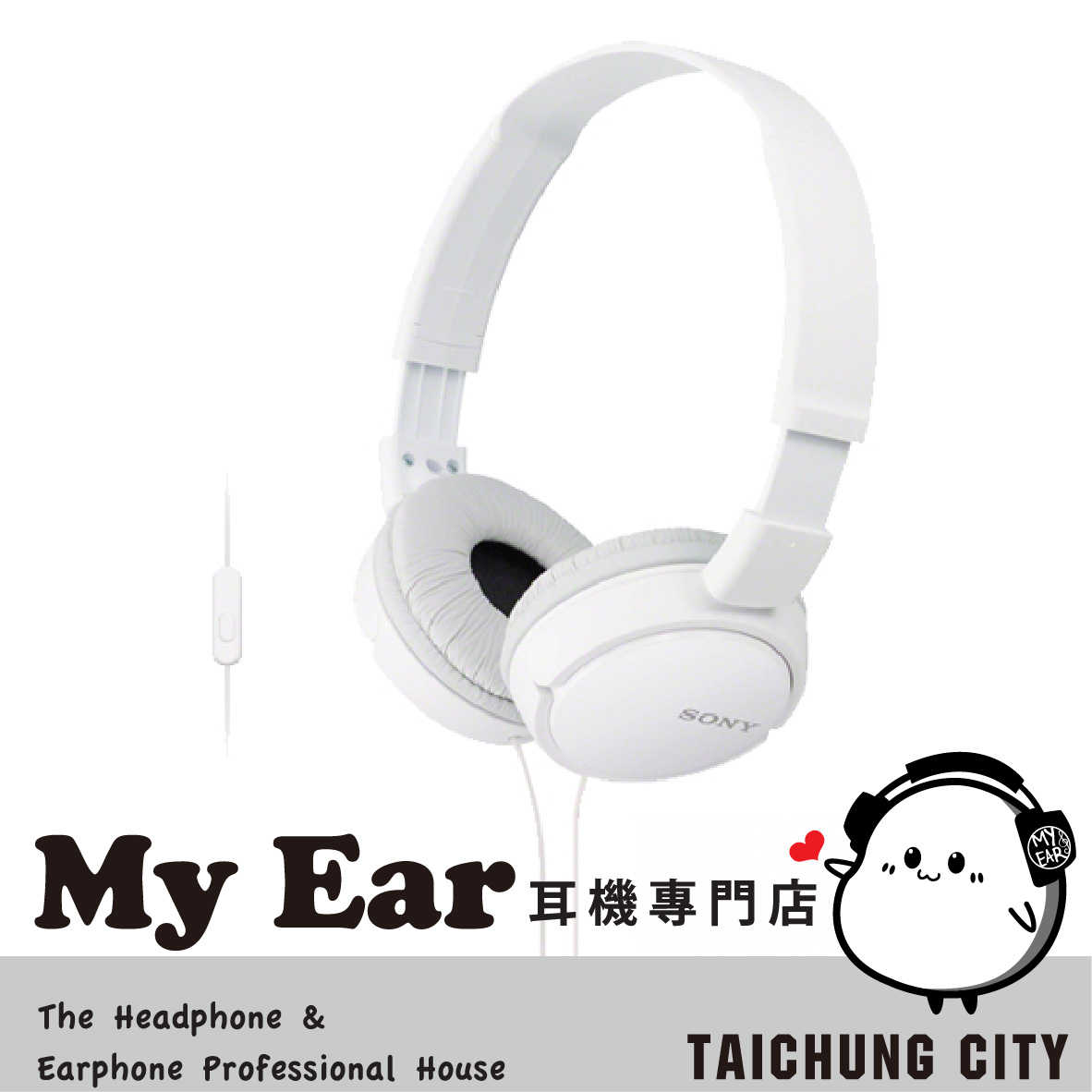 SONY MDR-ZX110AP 多色可選 附麥克風 線控 耳罩式 耳機 | My Ear 耳機專門店