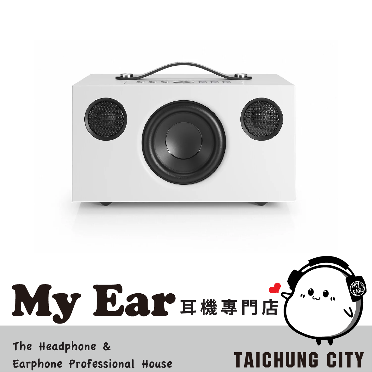 Audio Pro C5 MKII 白色 支援 AirPlay 2 多樣連線 無線藍芽喇叭 | My Ear 耳機專門店