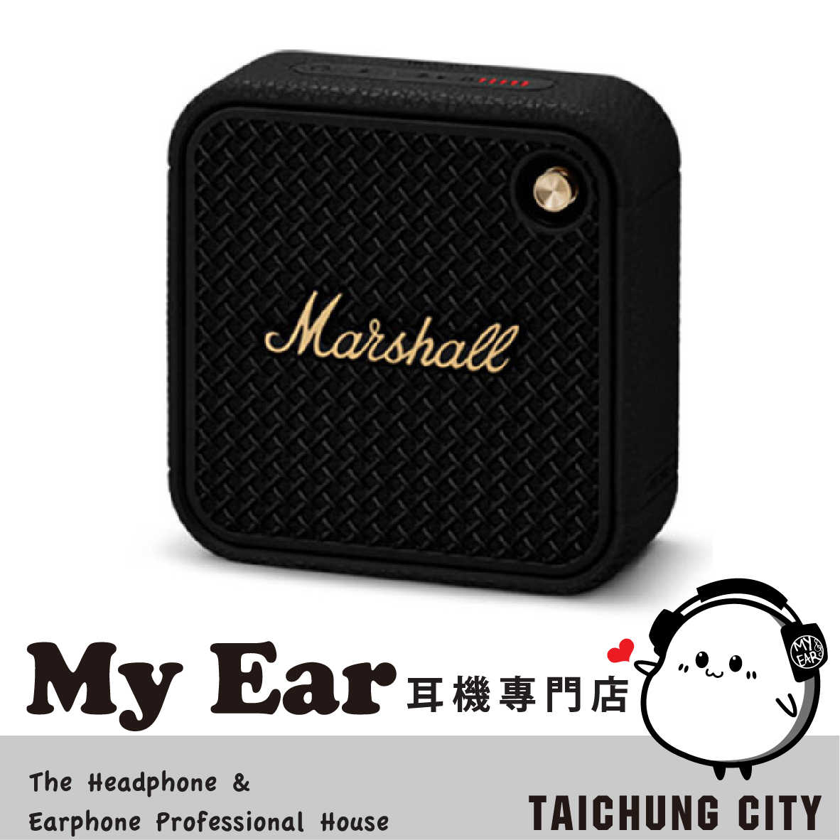 Marshall 馬歇爾 Willen II 古銅黑 IP67防水防塵 攜帶式 藍芽喇叭 | My Ear 耳機專門店
