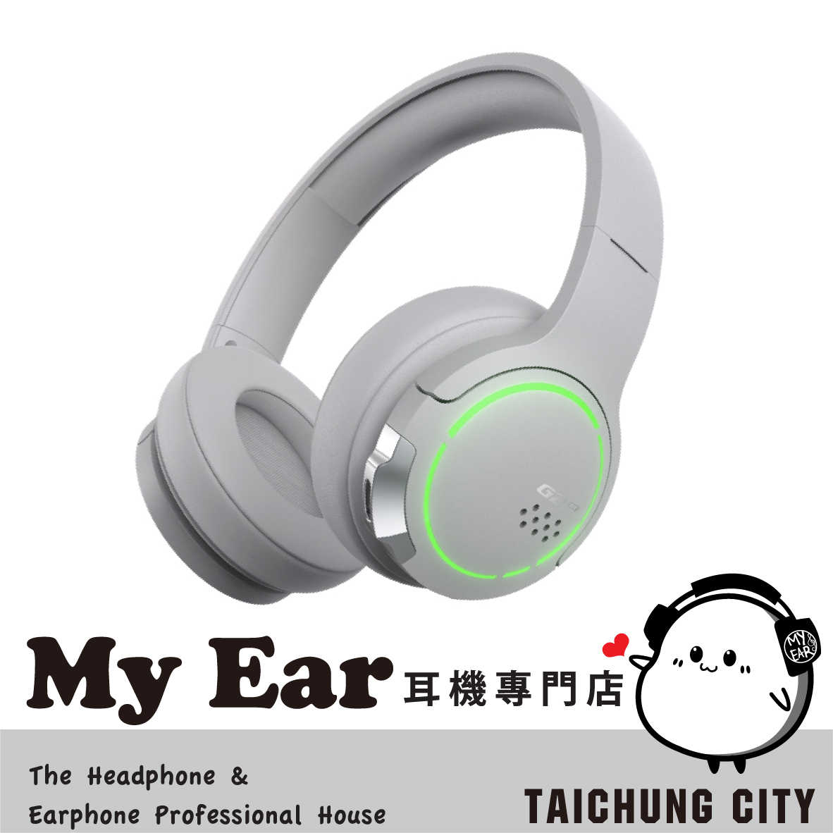 Edifier 漫步者 G2BT 灰色 降噪 低延遲 藍芽 電競 耳罩式耳機 | My Ear 耳機專門店