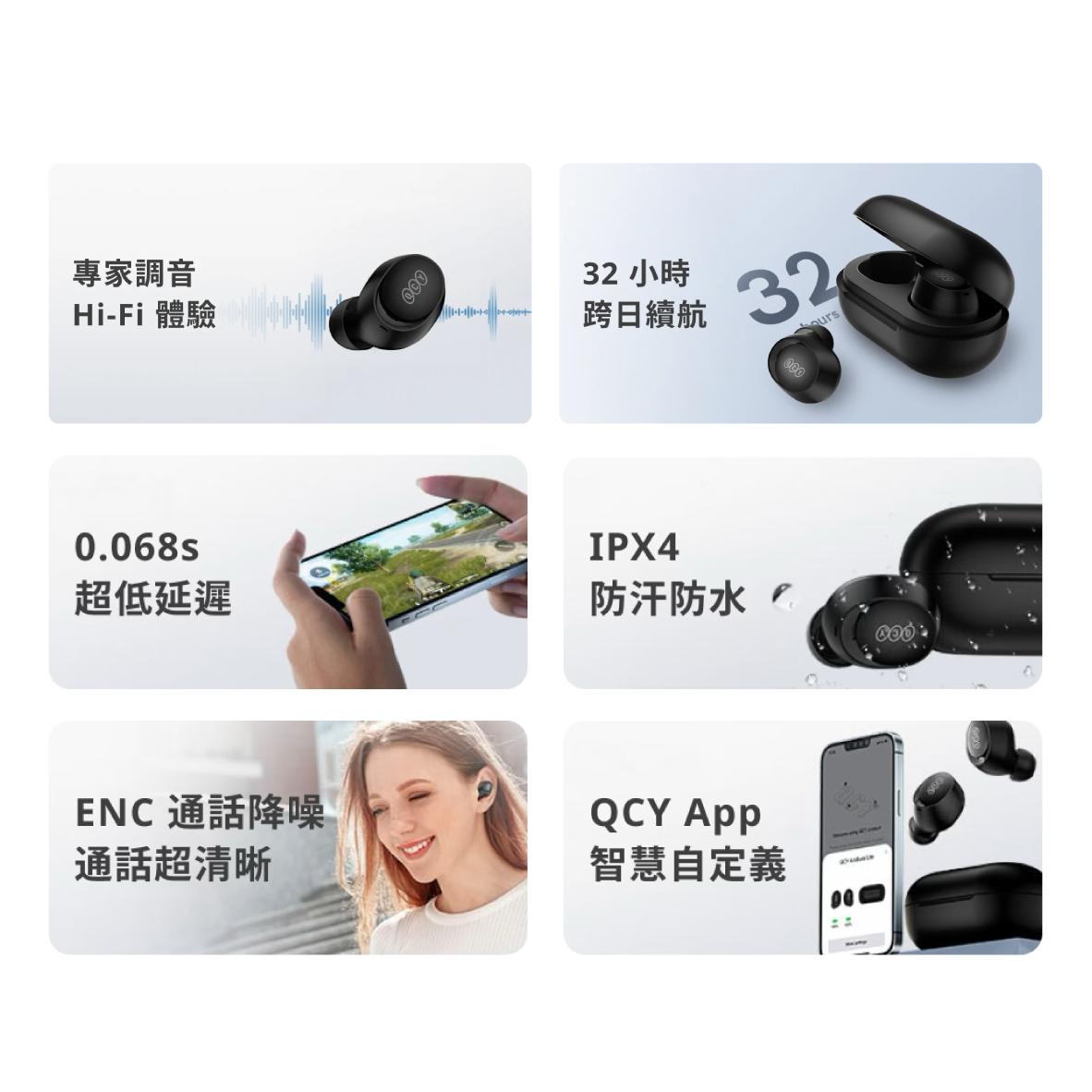 QCY ArcBuds Lite 白色 低延遲 IPX4 入耳式 真無線 藍牙耳機 | My Ear 耳機專門店