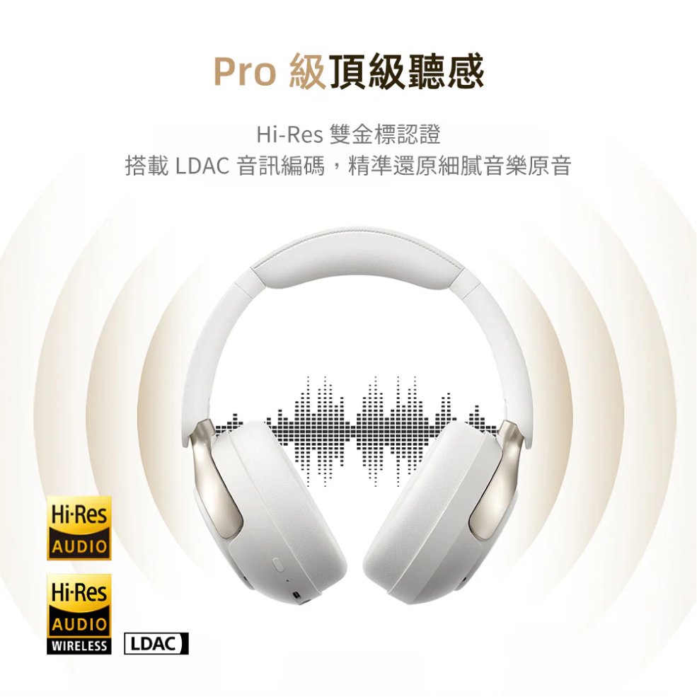 QCY H3 Pro 輕巧便攜 Hi-Res 無線 降噪 藍牙 耳罩式耳機 | My Ear 耳機專門店