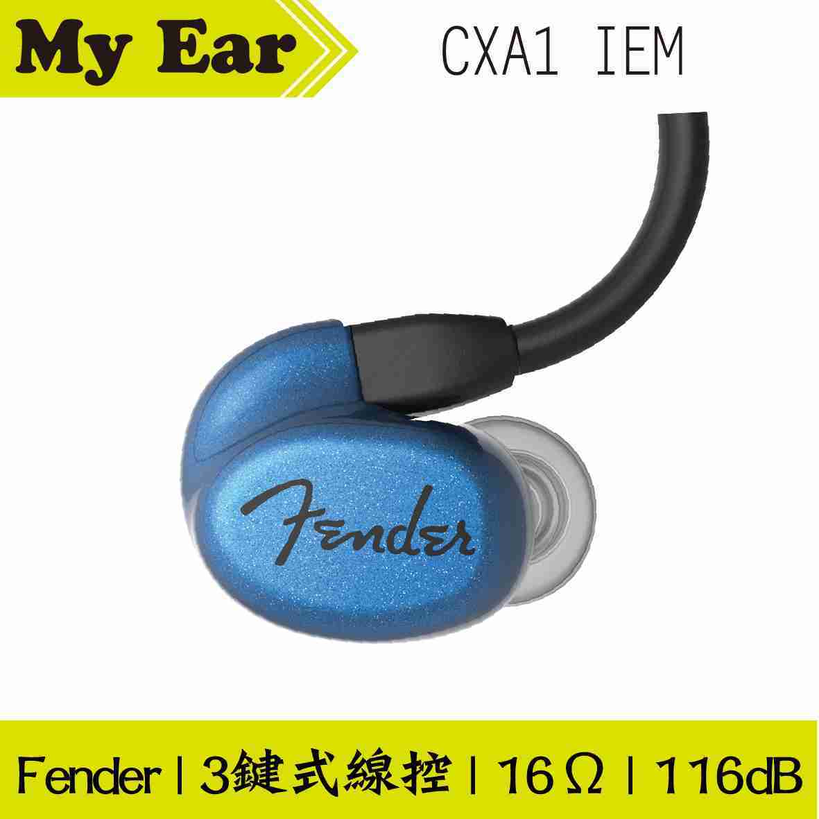 Fender CXA1 IEM 白色 可通話 線控式 耳道式耳機 | My Ear 耳機專門店