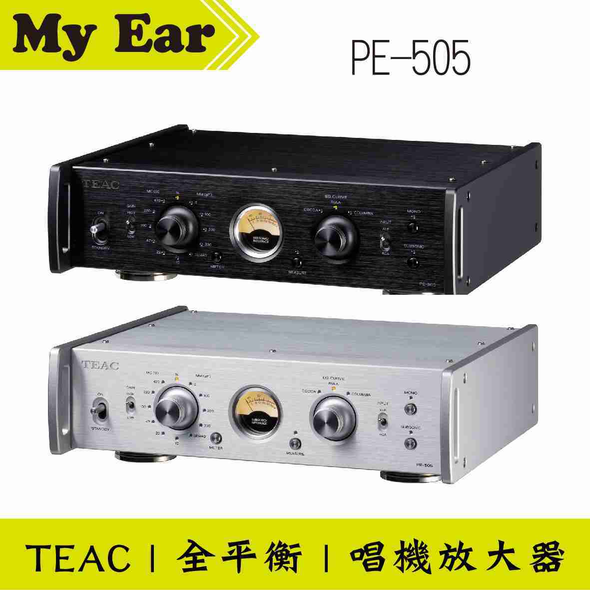 TEAC PE-505 黑色 多功能 全平衡 唱機 放大器 | My Ear 耳機專門店