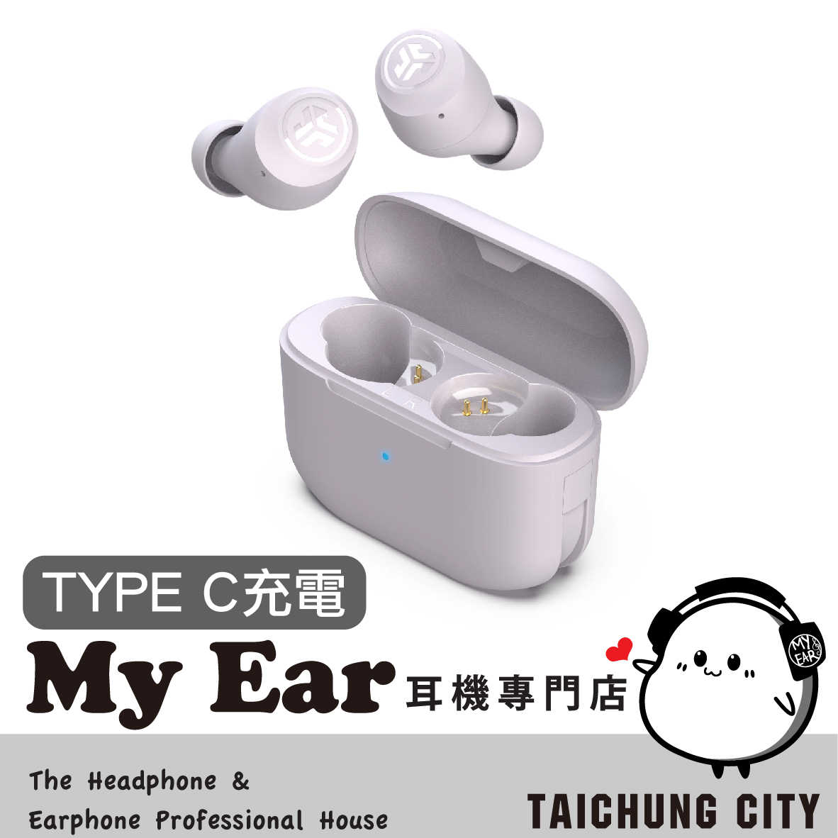 JLab Go POP+ 丁香紫 通透模式 雙耳連線 TYPE-C充電 真無線 藍牙耳機 | My Ear 耳機專門店