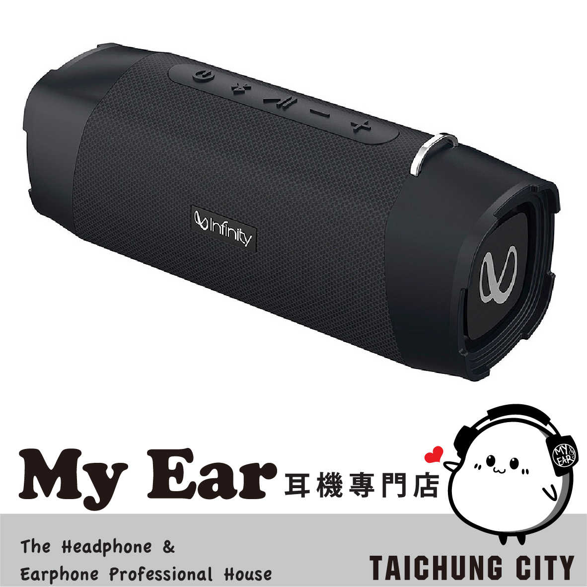 Infinity CLUBZ 750 黑 語音助理 內建行動電源 可攜式 防水 藍牙喇叭 | My Ear 耳機專門店