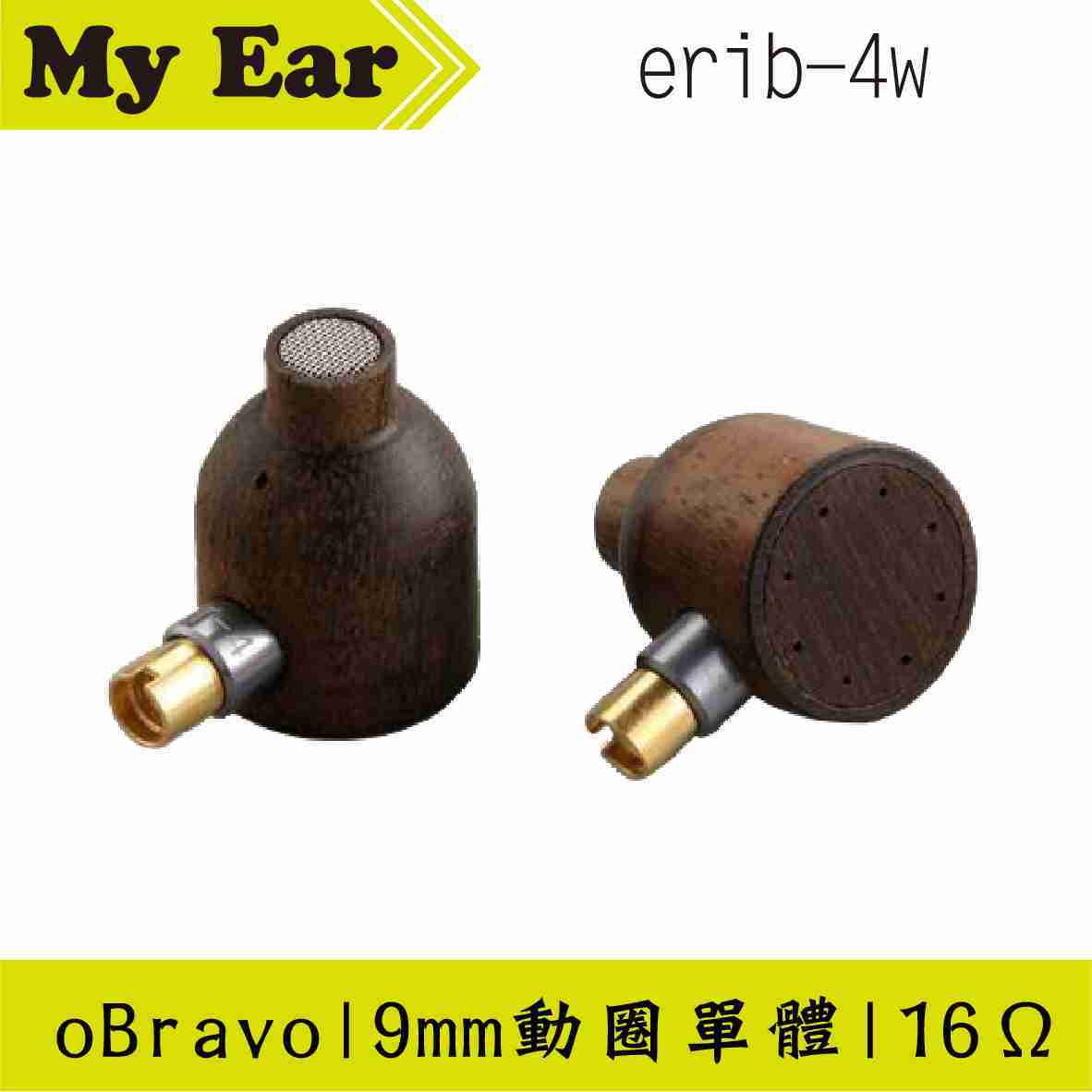 oBravo erib-4w 耳道式耳機 平面振膜 高音 | My Ear耳機專門店
