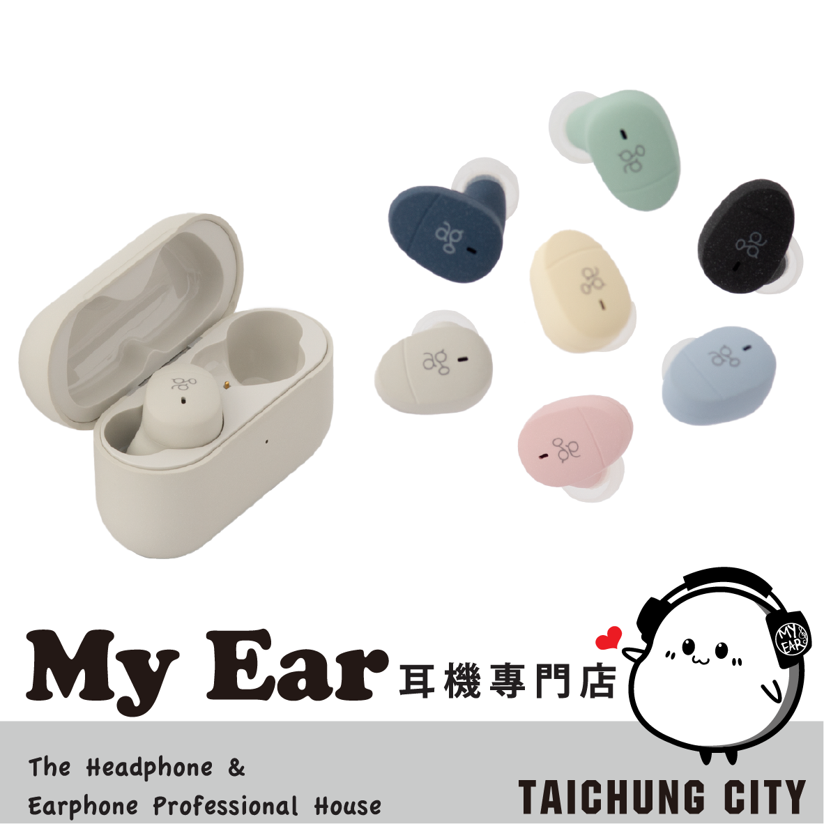 Ag COTSUBU MK2 IPX4 防水 真無線 藍牙5.2 耳機 | My Ear 耳機專門店