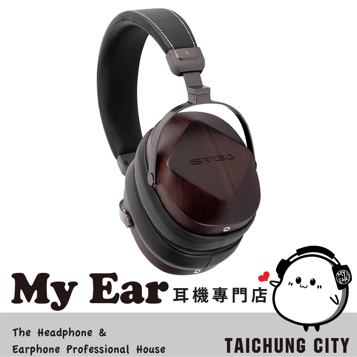 SIVGA Oriole 黑色 實木 可換線 HiFi 動圈型 耳罩式耳機 | My Ear 耳機專門店