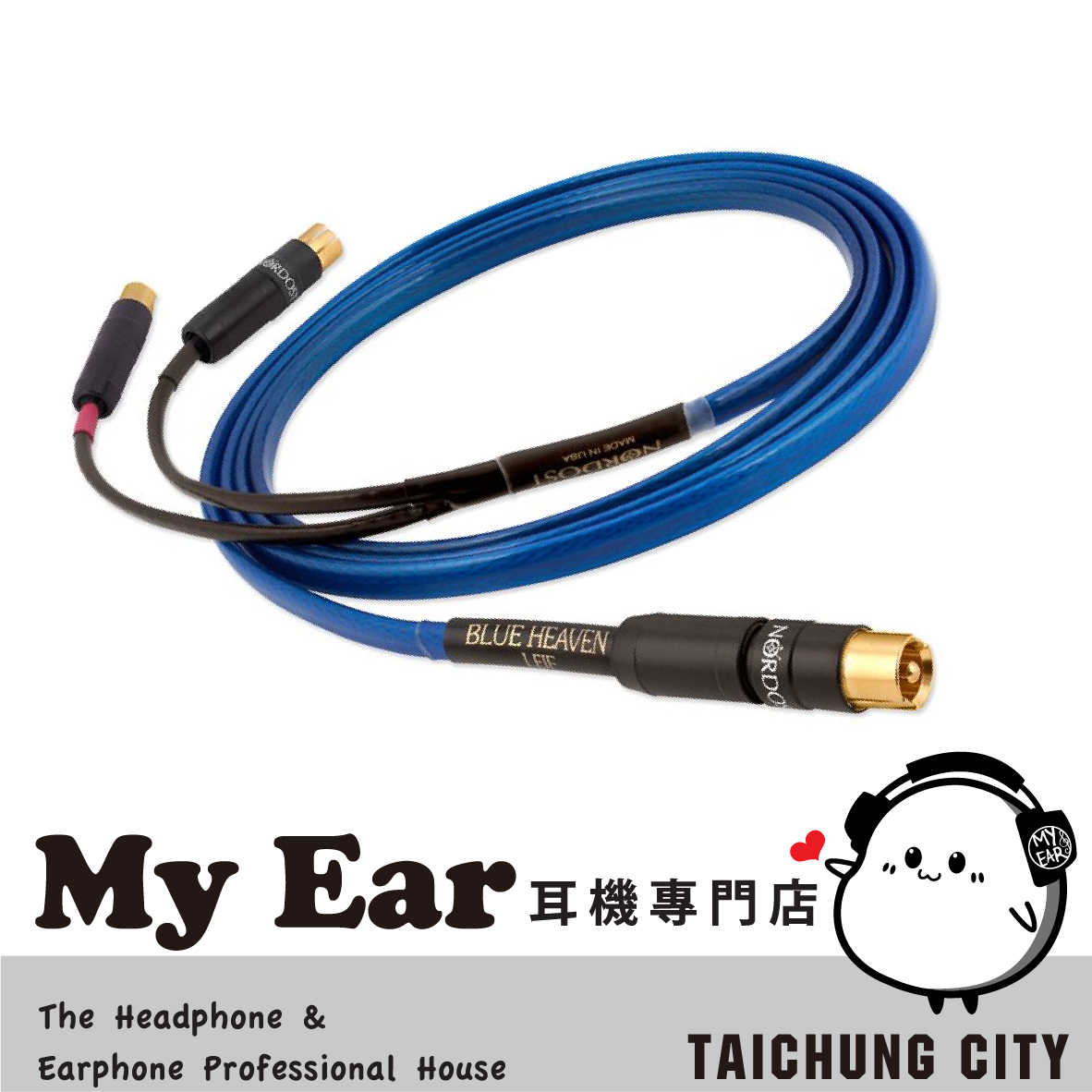 Nordost Blue Heaven 單對/雙對 雙超低音線 3m 重低音 訊號線 | My Ear 耳機專門店