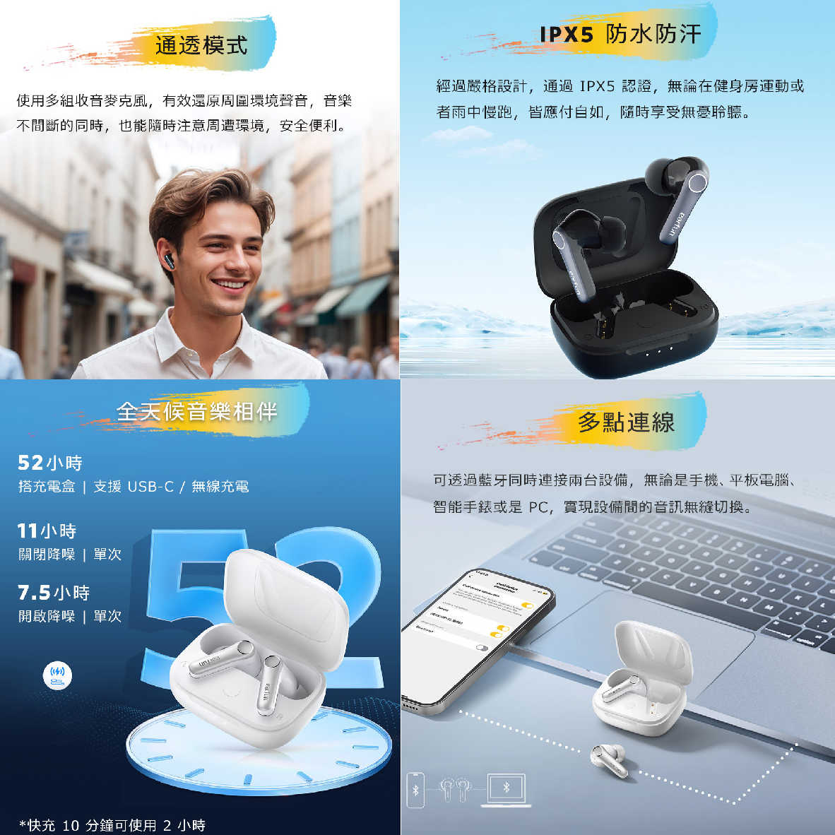 Earfun Air Pro 4 黑色 高通無損 離耳偵測 降噪 真無線 藍牙耳機 | My Ear 耳機專門店