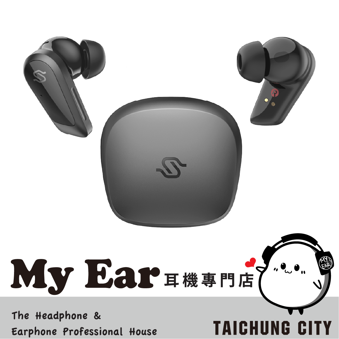 EDIFIER S10 主動降噪 超長續航 Hi-Res Hi-Fi 平板真無線耳機 | My Ear 耳機專門店