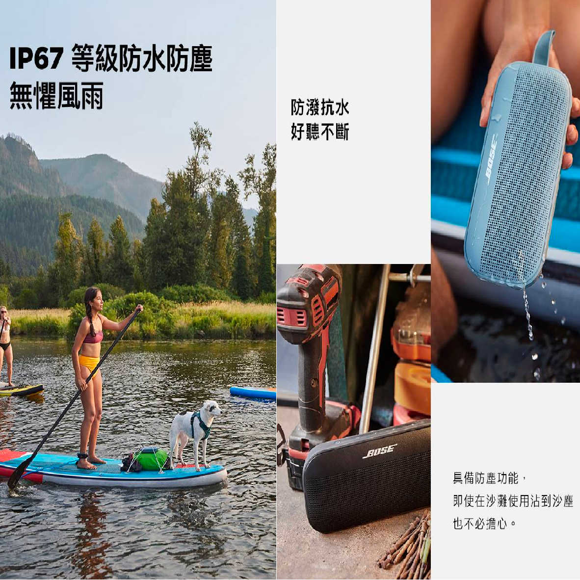 Bose SoundLink Flex 石墨藍 可攜式 IP67 防水 防塵 藍牙 揚聲器| My Ear耳機專門店