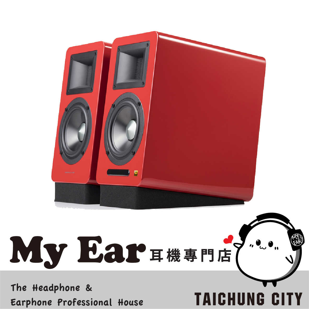 EDIFIER AIRPULSE A100 Plus 紅『送WiiM Mini』喇叭 | My Ear 耳機專門店