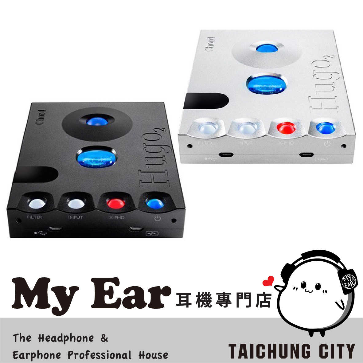 英國 CHORD HUGO 2 隨身 DSD DAC 耳擴 耳機擴大機 台灣公司貨｜My Ear 耳機專門店
