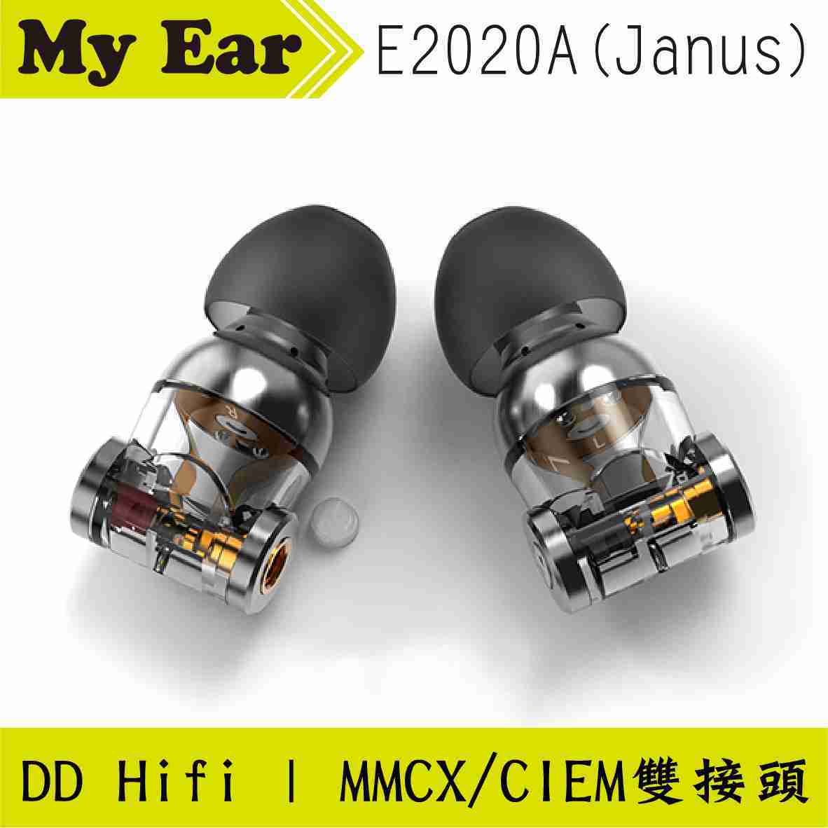 ddHiFi E2020A (Janus) MMCX/CIEM 雙接頭 單動圈 耳機 | My Ear 耳機專門店