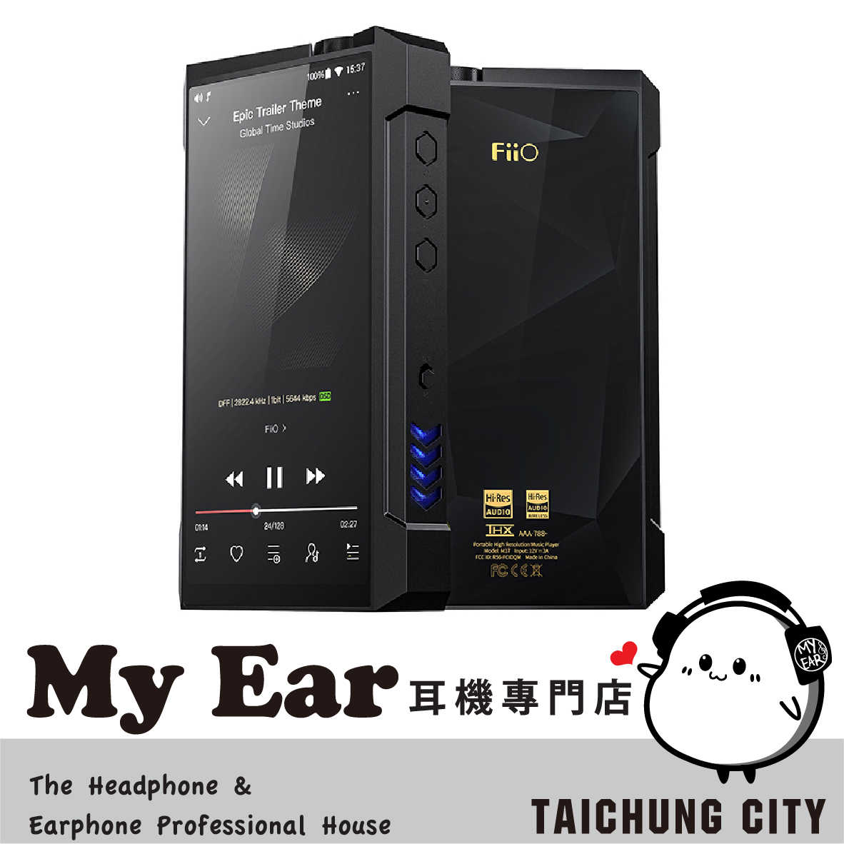 FiiO 飛傲 M17 旗艦 雙THX AAA-788+ 可攜式 播放器 耳擴 | My Ear 耳機專門店