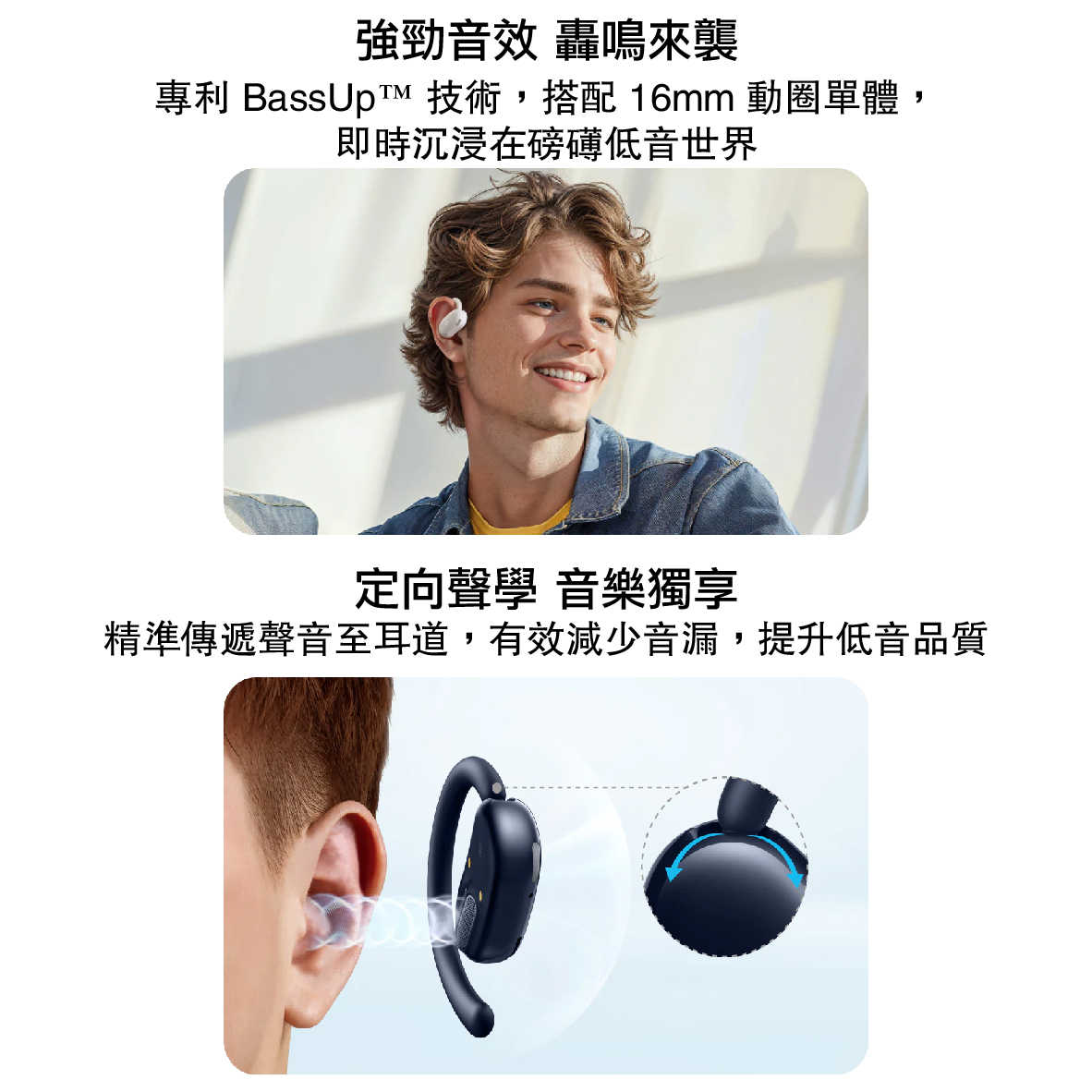 Anker V20i 雲母黑 定向聲學 BassUp 開放式 氣傳導 真無線 藍牙耳機 | My Ear 耳機專門店