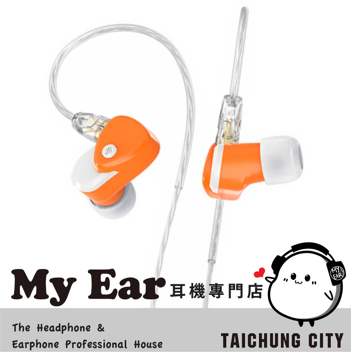 NF Audio 寧梵 RA10 橘色 被動降噪 高磁力微動圈 可換線 入耳式耳機 | My Ear 耳機專門店