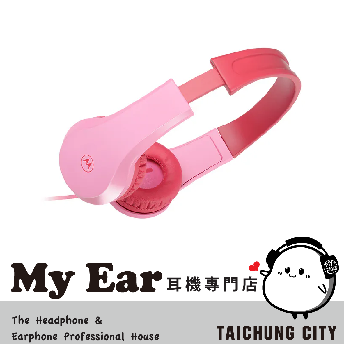 Motorola Moto JR200 粉紅 聽力保護 附麥克風 耳罩式 兒童耳機 | My Ear 耳機專門店