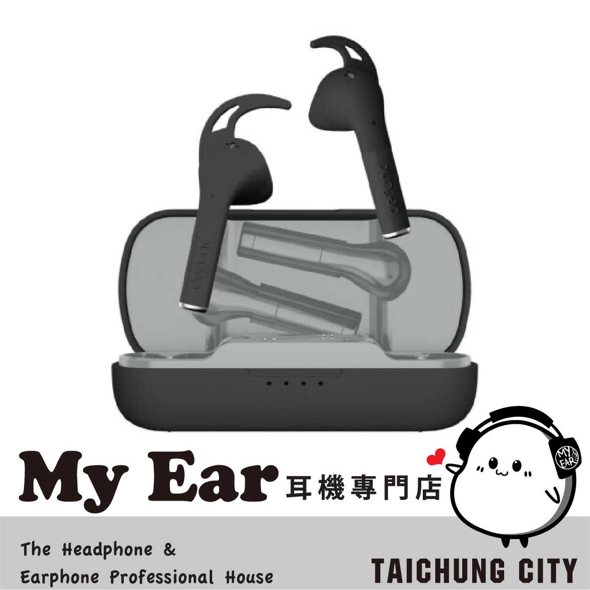 Defunc True Sport 黑色 環境降噪 旋轉耳翼 運動 真無線 藍牙耳機 | My Ear 耳機專門店