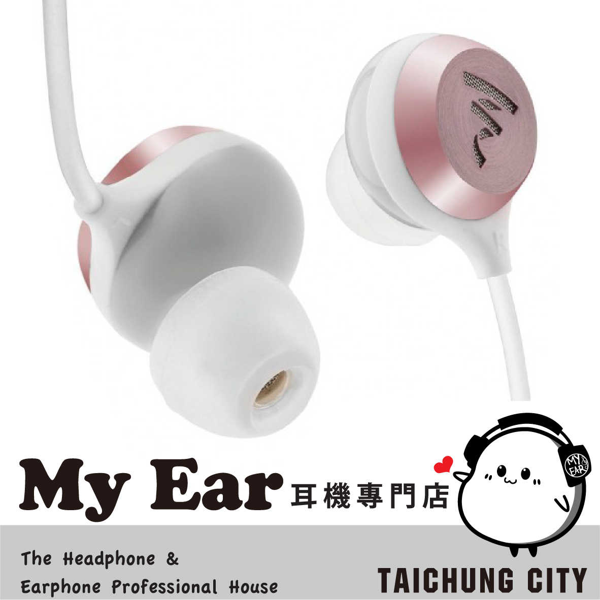 Focal Sphear S 粉色 入耳式 耳道式耳機 | My Ear 耳機專門店
