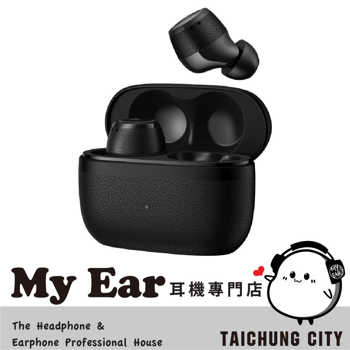 EDIFIER 漫步者 X3 PRO 暗夜黑 低延遲模式 環境通透 真無線 降噪 藍牙耳機 | My Ear 耳機專門店