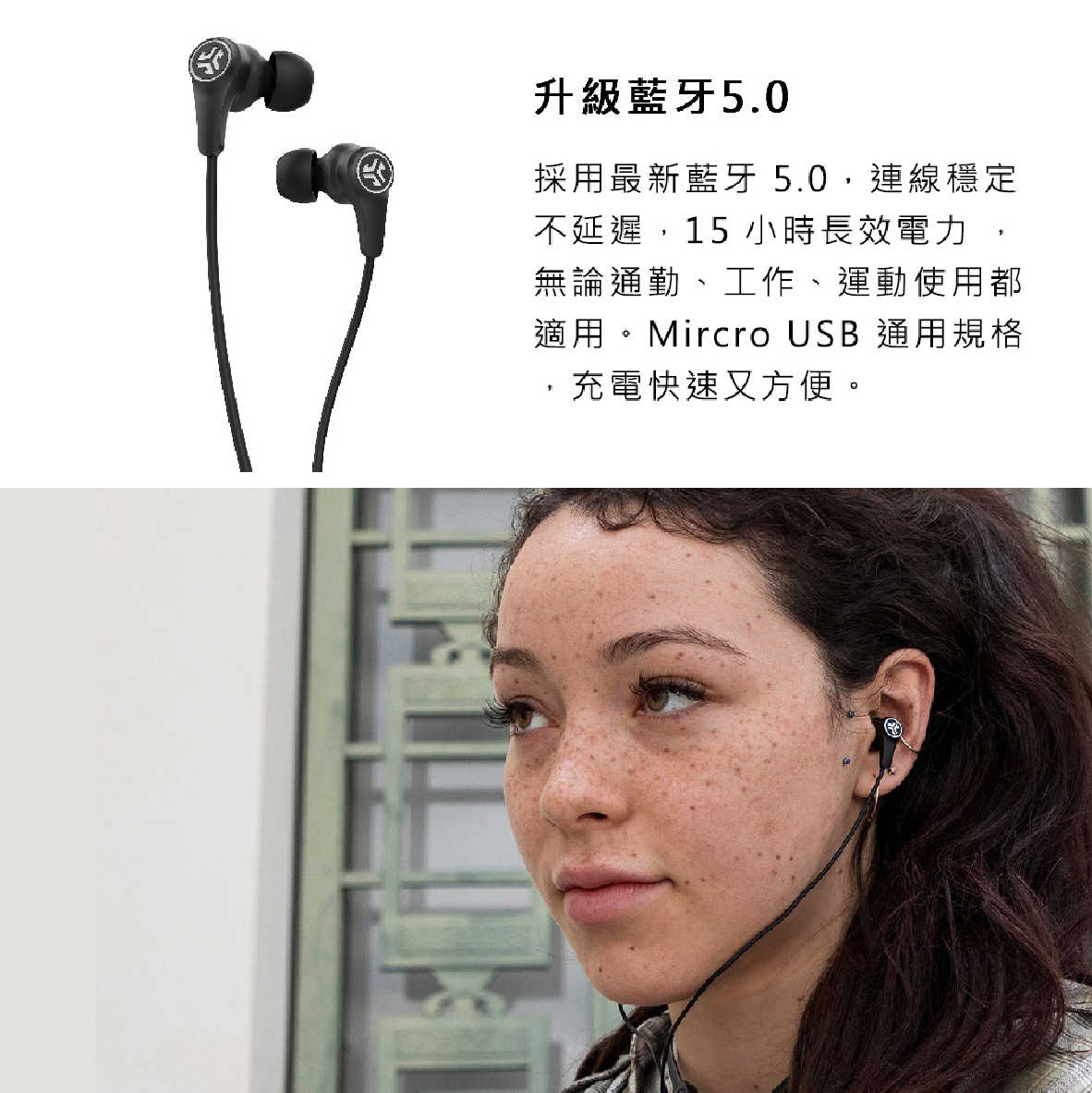 JLab JBuds Band 頸掛式 藍牙運動耳機 藍芽5.0 防塵防水 ｜My Ear 耳機專門店