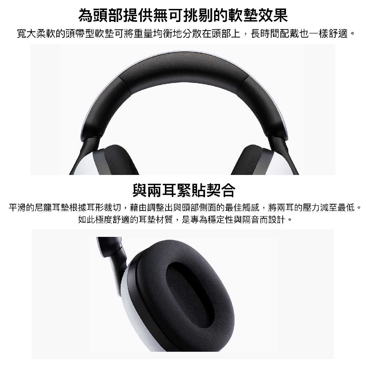 SONY MDR-G300 INZONE H3 空間音效 電競 耳罩式 有線 耳機 | My Ear 耳機專門店