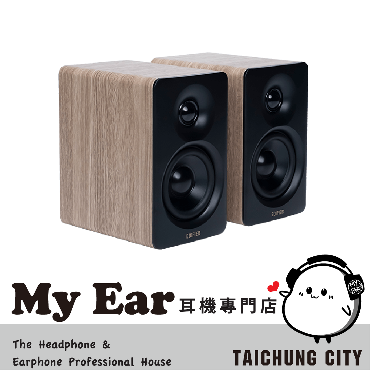 EDIFIER 漫步者 M60 橡木棕 雙金標 Hi-Res 附喇叭支架 藍芽喇叭 | My Ear 耳機專門店