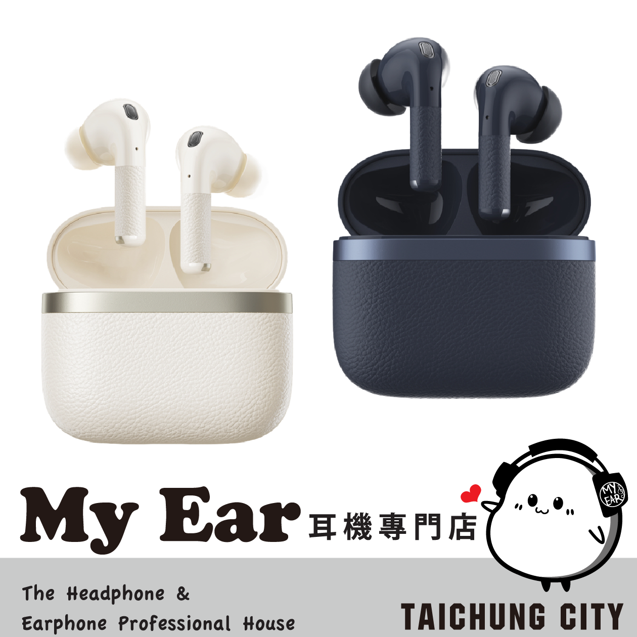 EDIFIER 漫步者 W260NC 環境通透 主動降噪 真無線耳機 | My Ear 耳機專門店