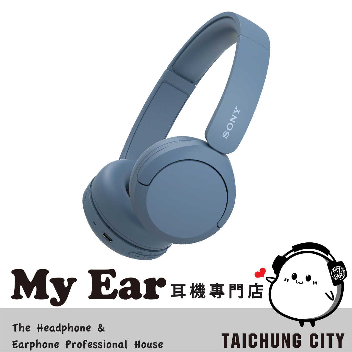 Sony 索尼 WH-CH520 藍色 多點連線 免持通話 DSEE 藍芽 耳罩式 耳機 | My Ear 耳機專門店