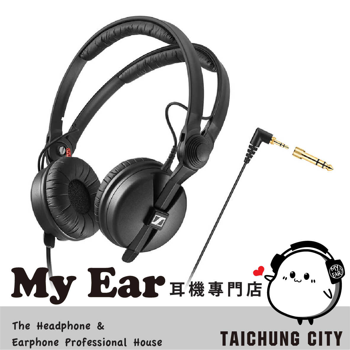 Sennheiser 森海塞爾 HD 25 監聽 DJ 錄音 翻轉耳罩 有線 耳罩式耳機 | My Ear耳機專門店