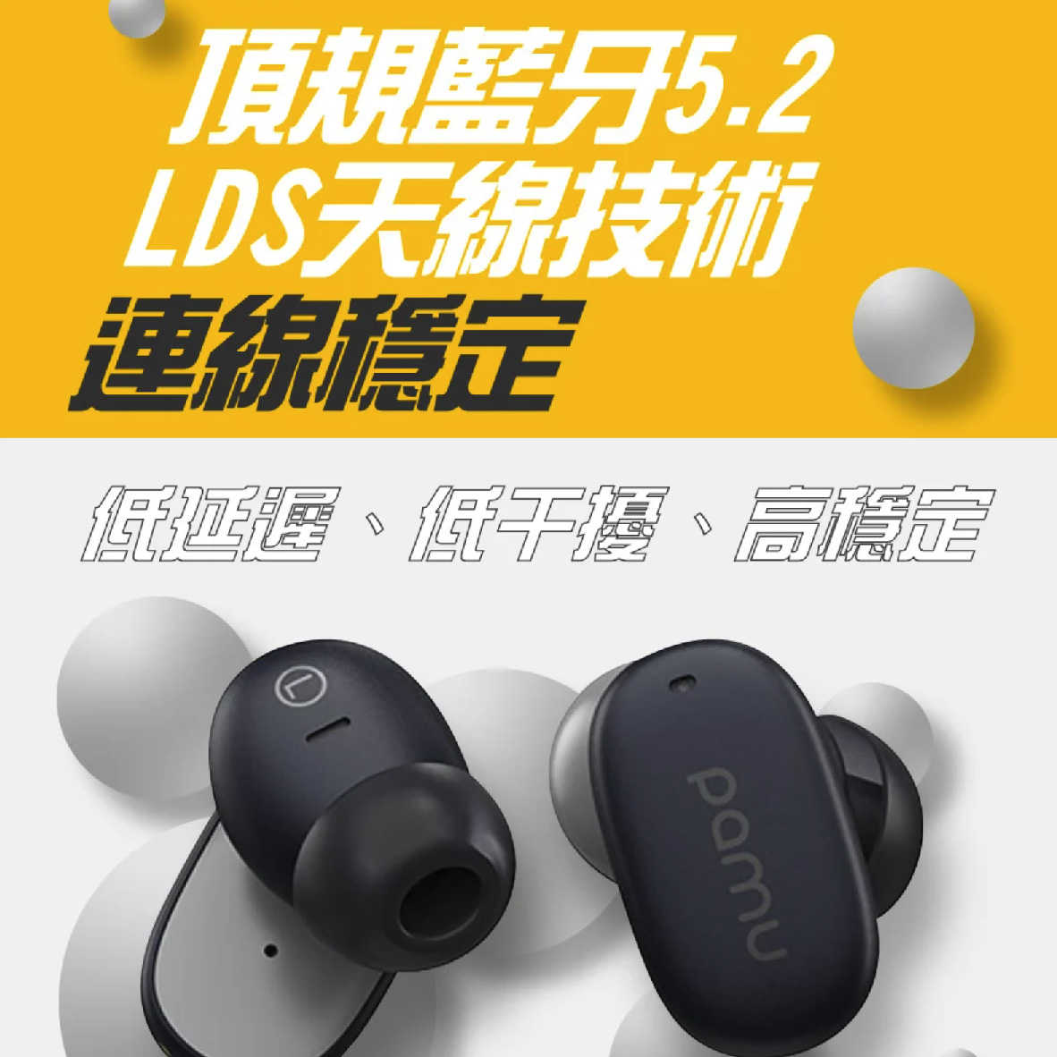 PaMu Z1 PRO 雙麥克風 主動降噪 6種EQ模式 真無線 藍芽 耳機 | My Ear 耳機專門店