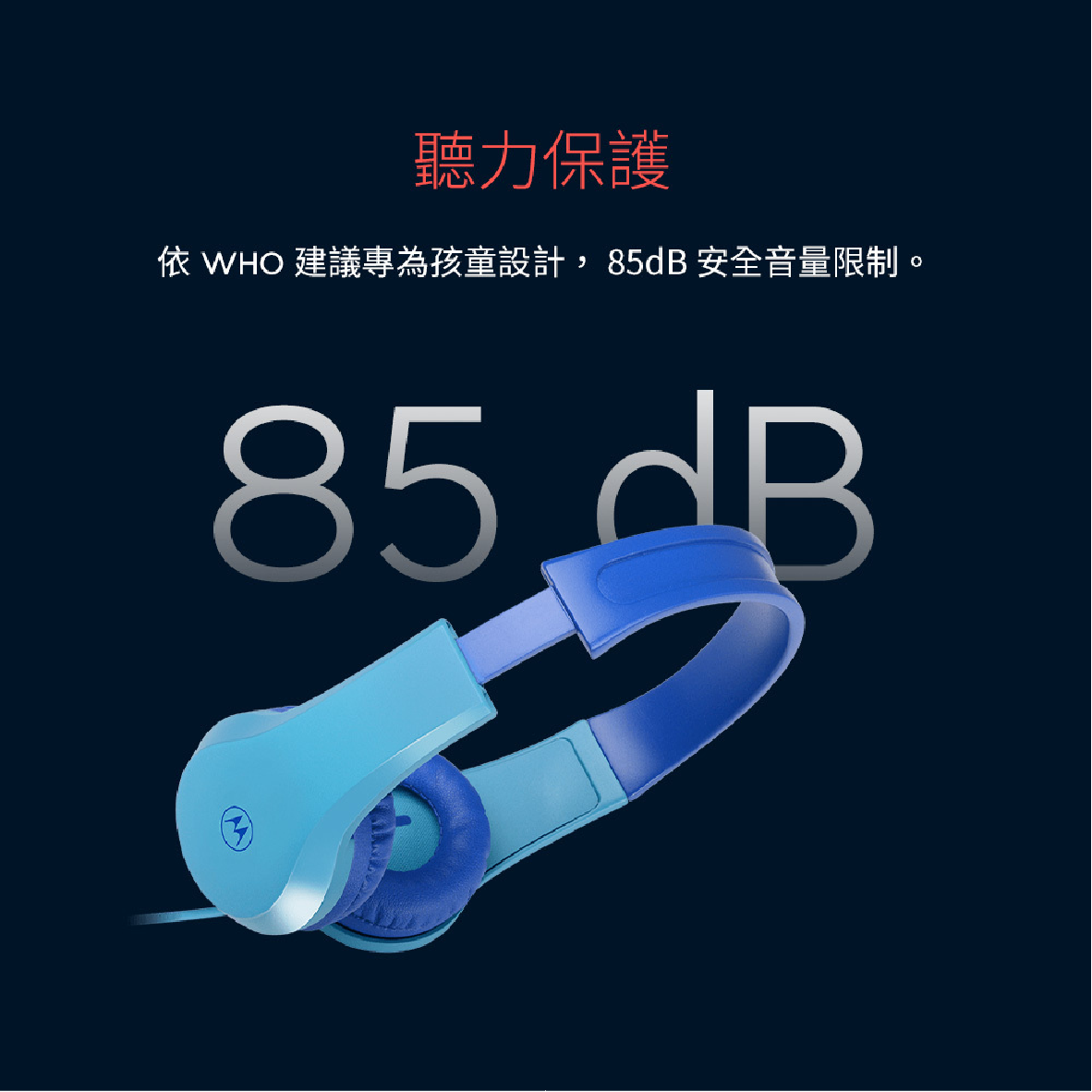 Motorola Moto JR200 粉紅 聽力保護 附麥克風 耳罩式 兒童耳機 | My Ear 耳機專門店