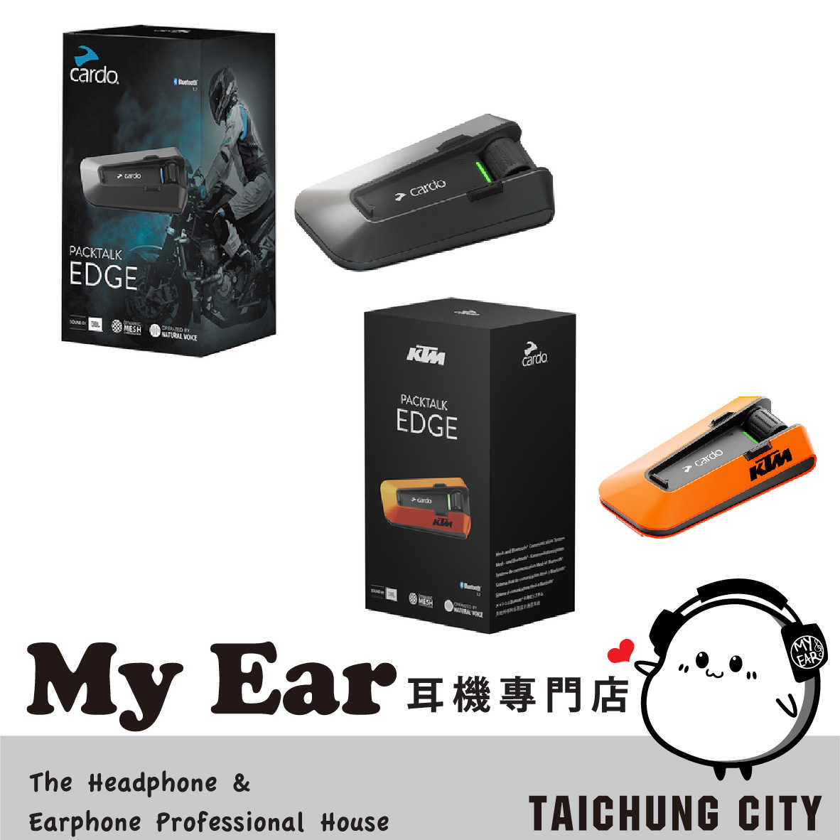 Cardo PACKTALK EDGE 安全帽 動態網狀通訊 藍牙耳機 | My Ear耳機專門店
